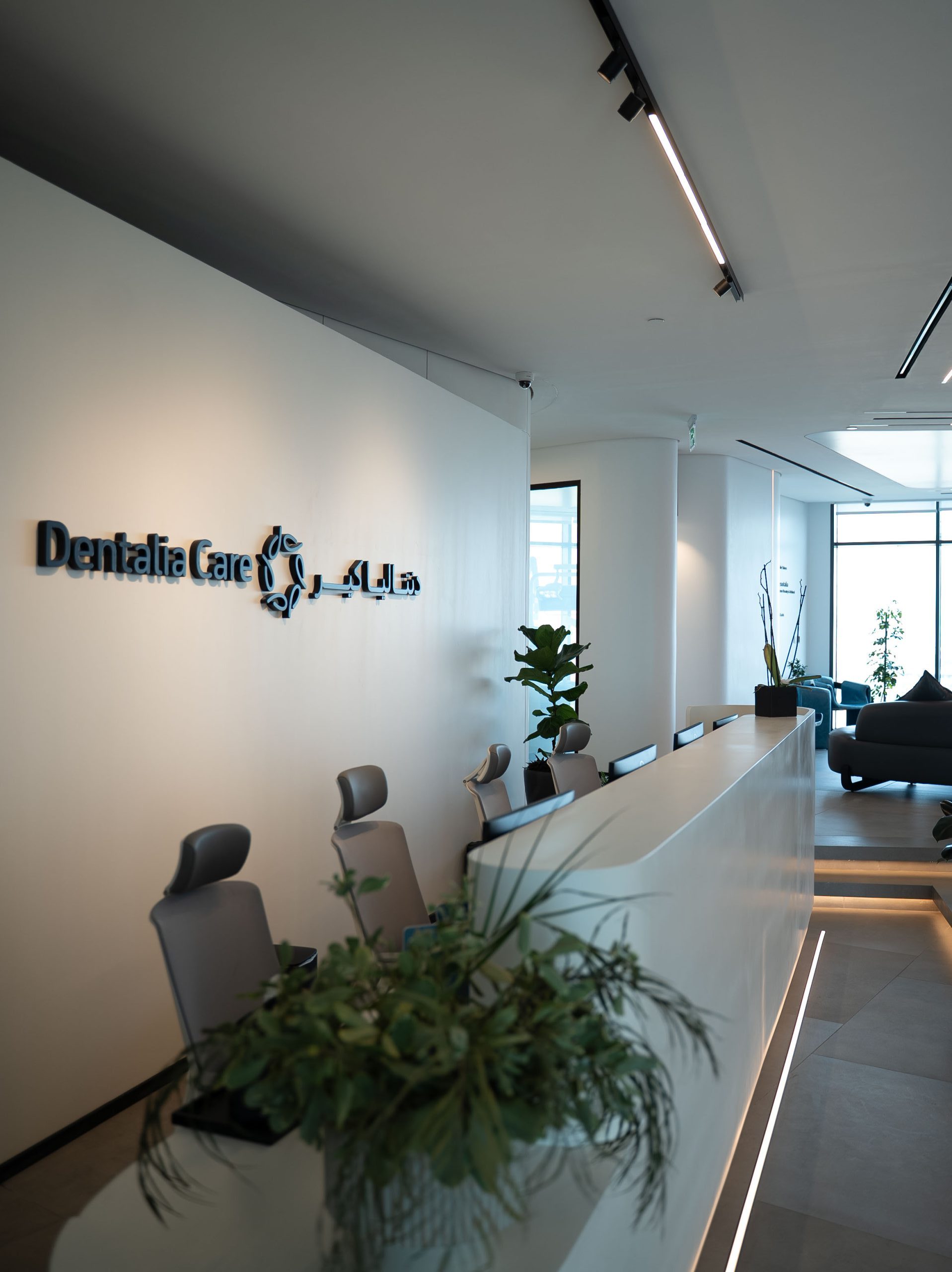 دنتاليا | جلدية و اسنان